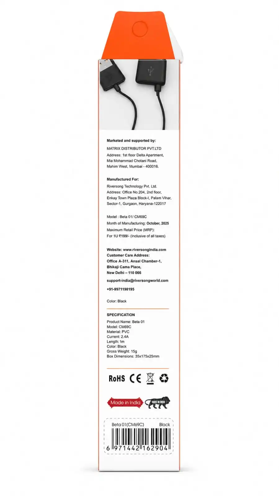 RIVERSONG BETA 01 V8 (MICRO) USB CABLE