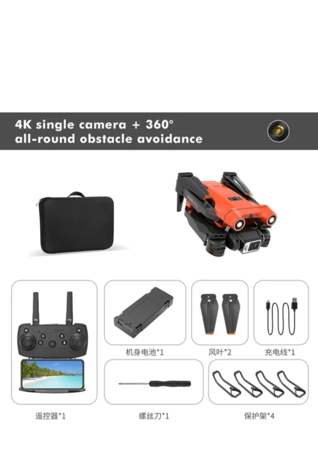 drone with dual 4k camera for adults wifi FPV RC quadcopter with camera for kids and adults.B2