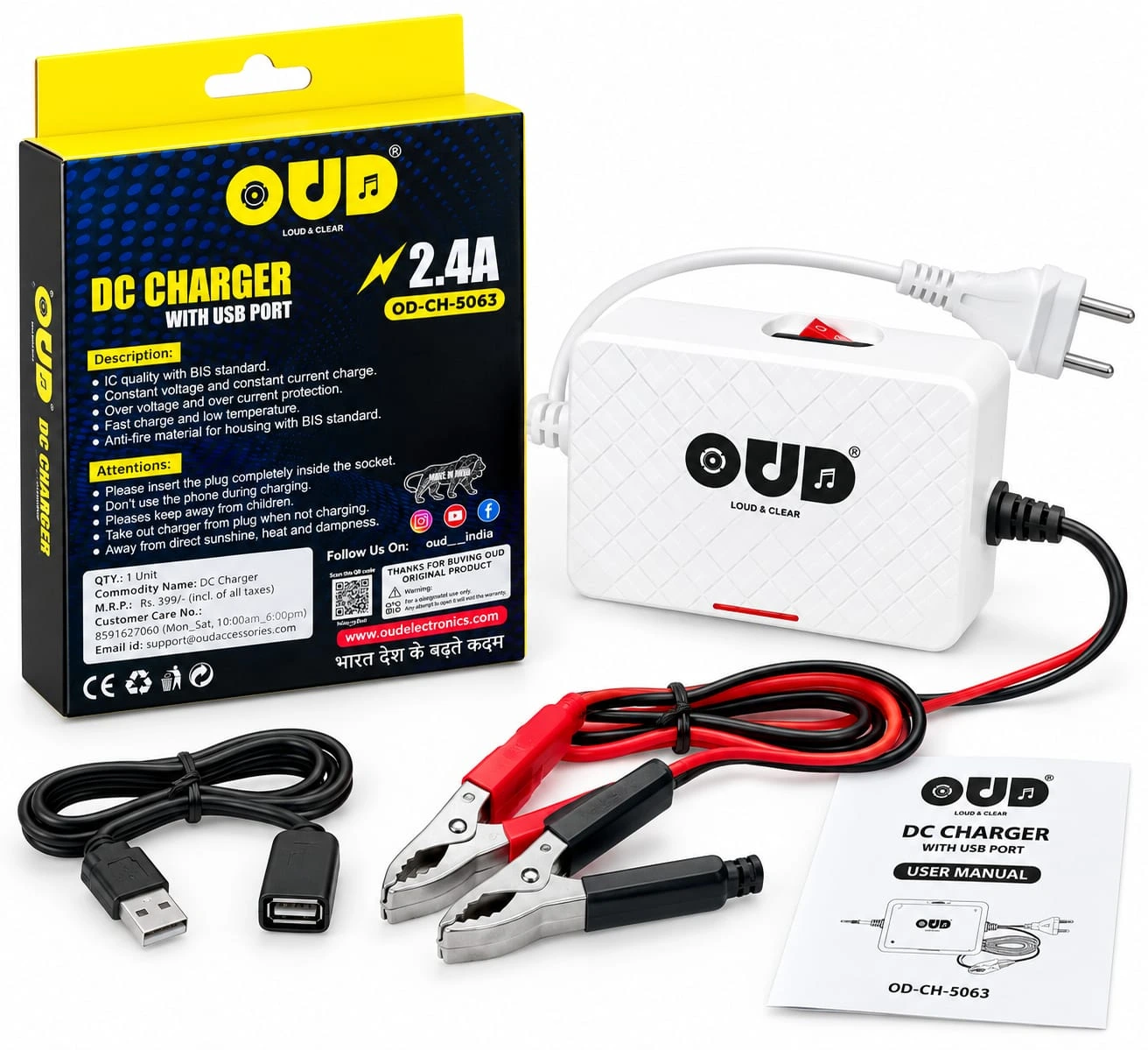 OUD DC Charger with USB Port | 2.4A Fast Charging | OD-CH-5063.